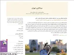 Sites similar to tehranmina.ir