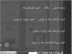 Sites similar to tehranmoble724.com