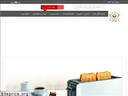 Sites similar to tehranoffer.com