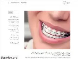 Sites similar to tehranortho.ir