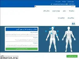 Sites similar to tehranortopedy.com