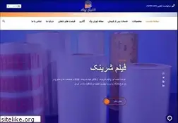 Sites similar to tehranpack.com