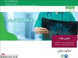 Sites similar to tehranpain.ir