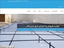 Sites similar to tehranpanel3d.com