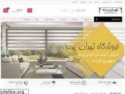 Sites similar to tehranpardeh.com