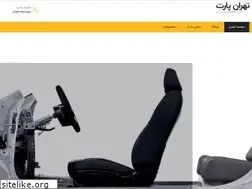 Sites similar to tehranpart.com
