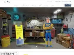 Sites similar to tehranpartco.com