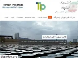 Sites similar to tehranpasargad.ir