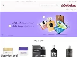 Sites similar to tehranperfume.com