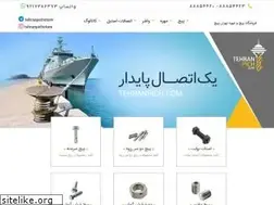 Sites similar to tehranpich.com
