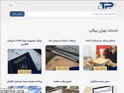 Sites similar to tehranpickup.com
