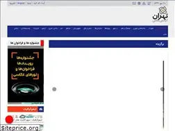 Sites similar to tehranpicture.ir