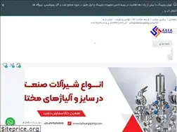 Sites similar to tehranpiping.com