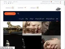 Sites similar to tehranpolyester.ir