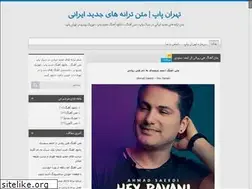 Sites similar to tehranpop.blog.ir
