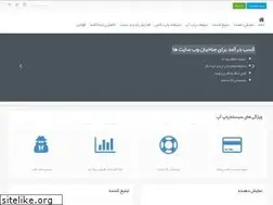 Sites similar to tehranpopup.com