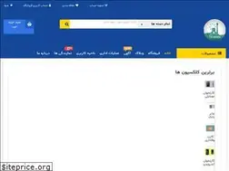 Sites similar to tehranpos.ir