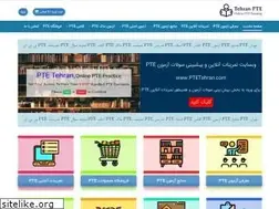 Sites similar to tehranpte.com