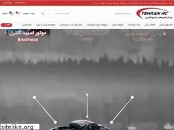 Sites similar to tehranrccar.com