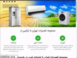 Sites similar to tehranrepair.com