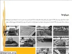 Sites similar to tehranrey.com