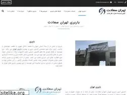 Sites similar to tehransaadat.com