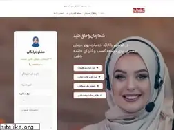 Sites similar to tehransabt.com