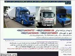 Sites similar to tehransadaf.ir