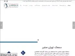 Sites similar to tehransafir.com