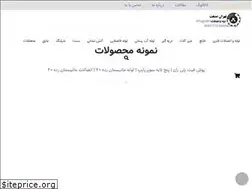 Sites similar to tehransanat-co.com