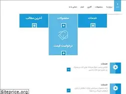 Sites similar to tehransard.com