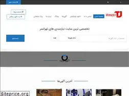 Sites similar to tehransarjob.ir