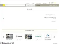 Sites similar to tehransazan.com