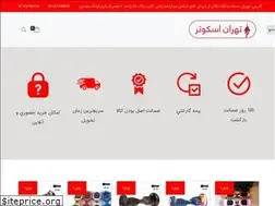 Sites similar to tehranscooter.com