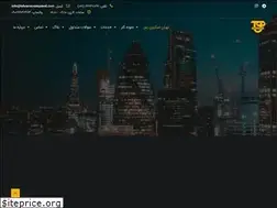 Sites similar to tehranscreenpanel.com