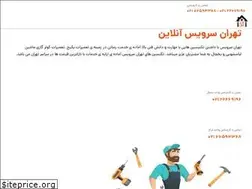 Sites similar to tehranservic.com