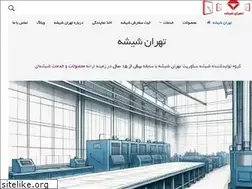 Sites similar to tehranshishe.com