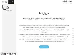 Sites similar to tehranshishe.ir