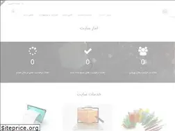 Sites similar to tehranshoeunion.ir