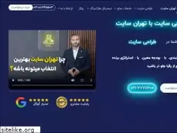 Sites similar to tehransite.com