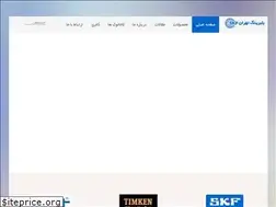 Sites similar to tehranskf.ir