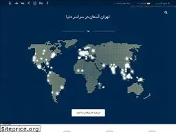 Sites similar to tehranskygroup.com