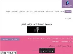 Sites similar to tehransmile.com