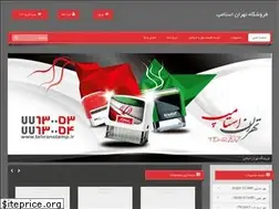 Sites similar to tehranstamp.ir