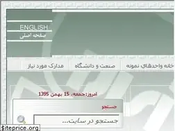 Sites similar to tehranstandard.ir