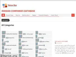 Sites similar to tehranstar.com