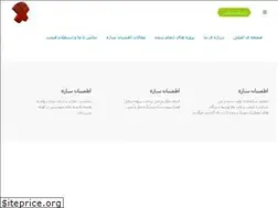 Sites similar to tehransule.ir