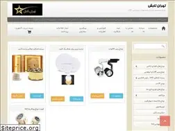 Sites similar to tehrantabesh.ir