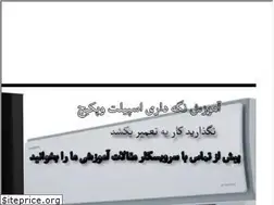 Sites similar to tehrantahvie.com