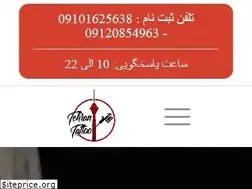 Sites similar to tehrantattoo.com